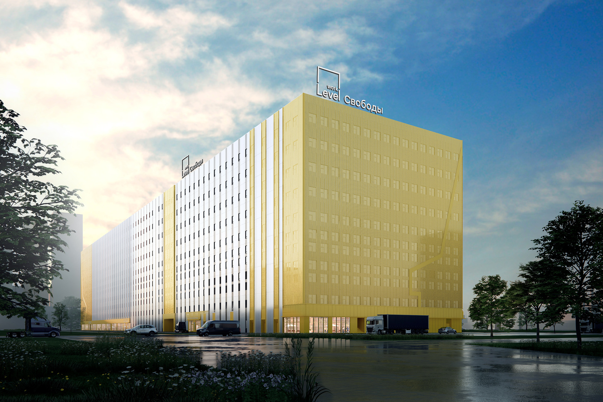 Производства<br>и склады<br>Лайт индастриал