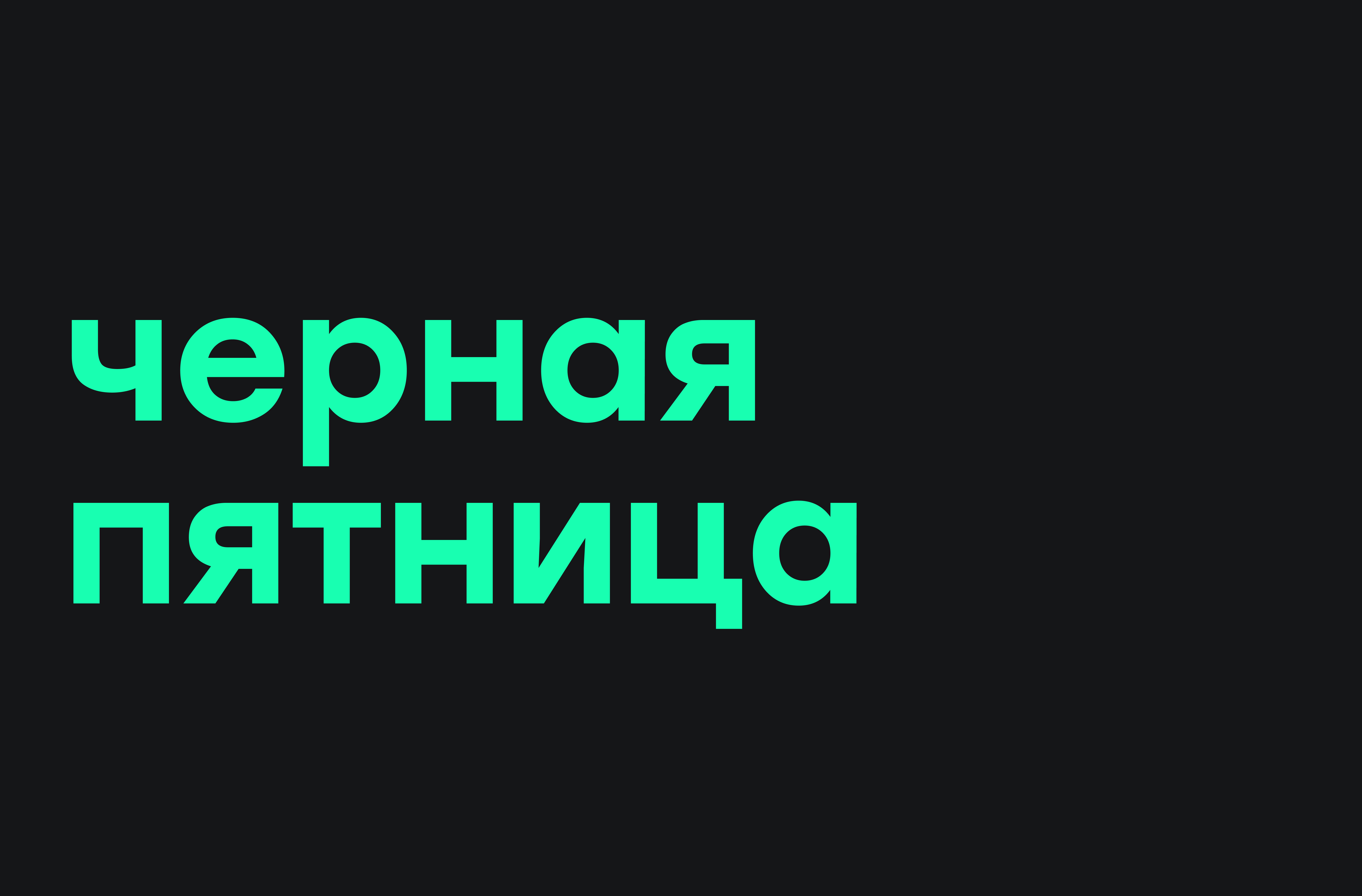 Описание изображения